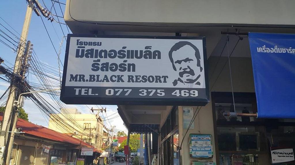 Mr. Black Resort Haad Rin Eksteriør billede